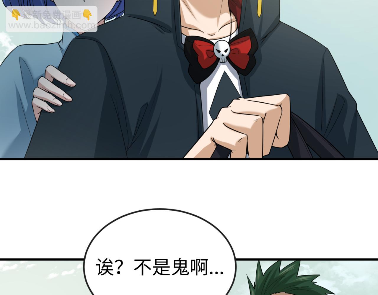 第48话 收集鬼伞79