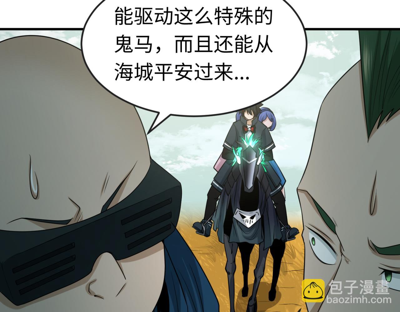 第48话 收集鬼伞83