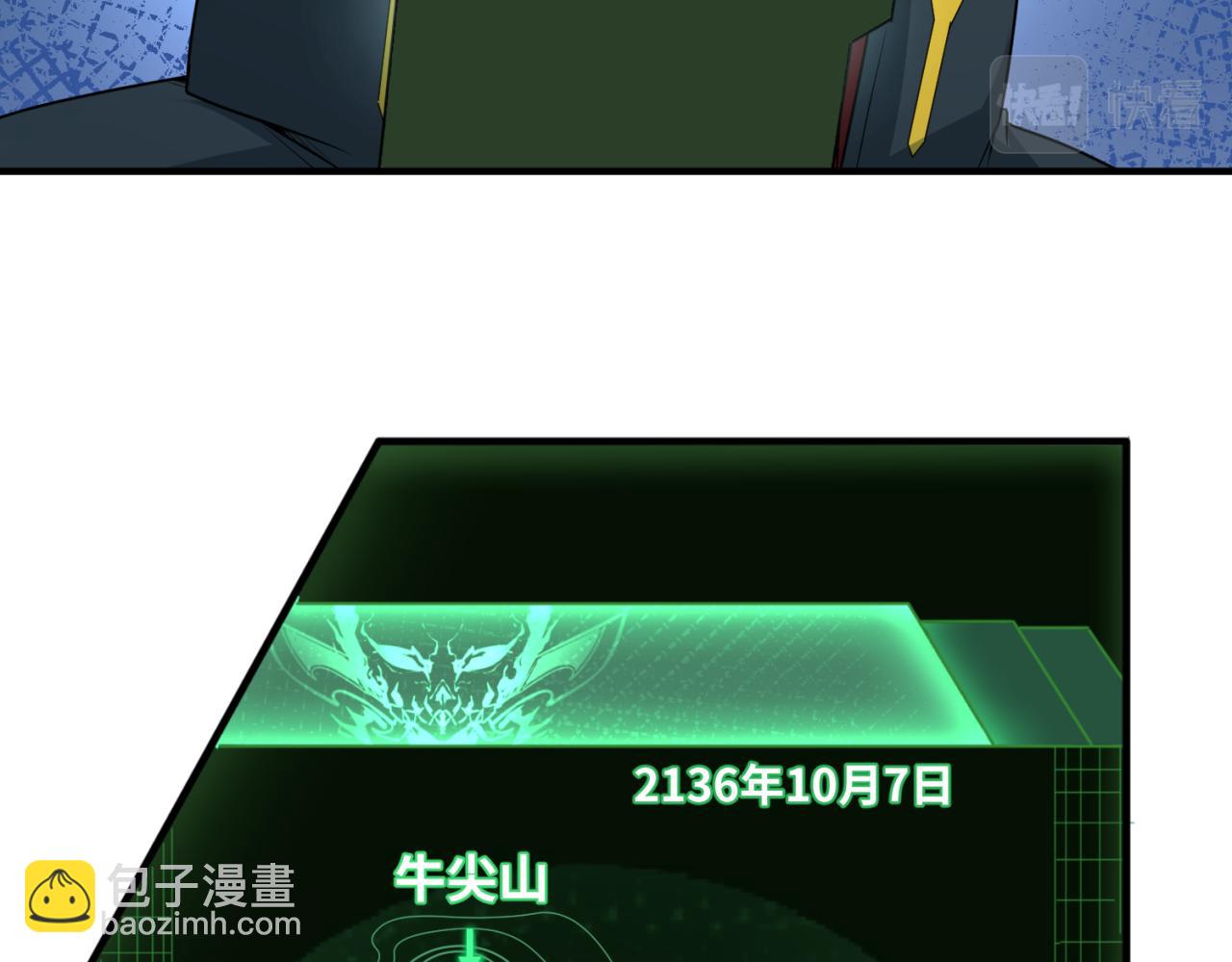 第48话 收集鬼伞89