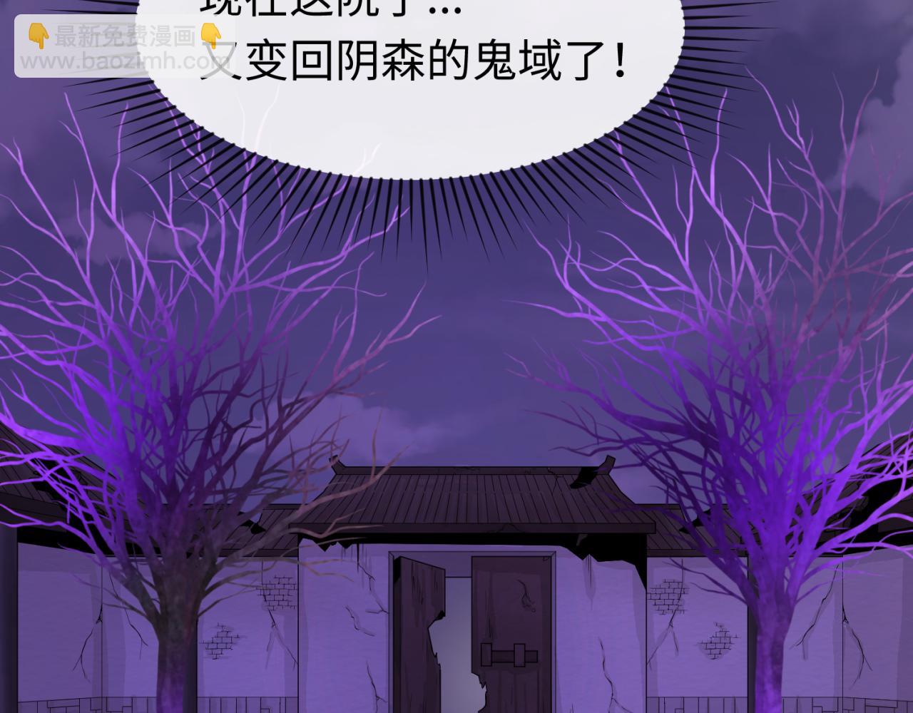 第48话 收集鬼伞9