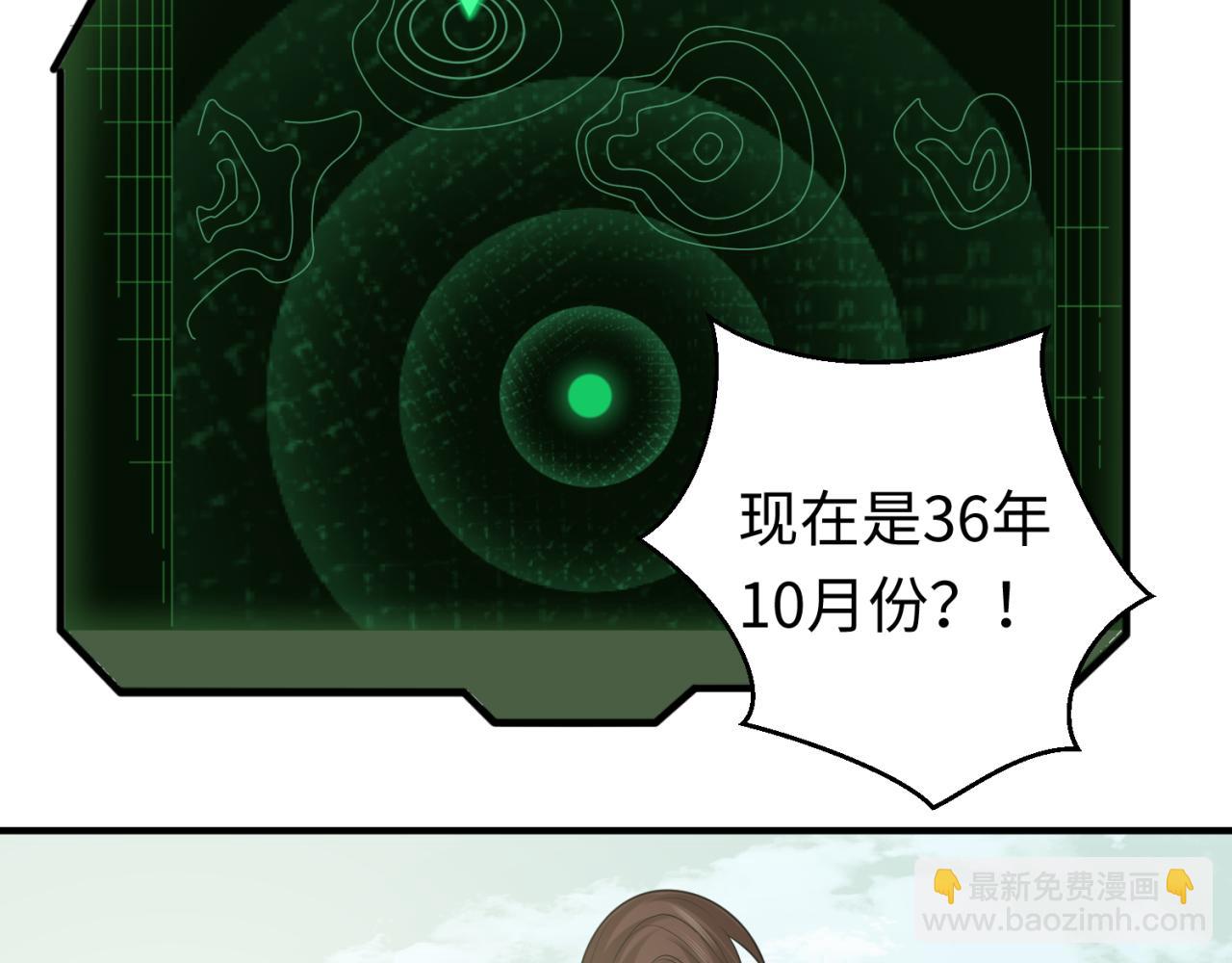 第48话 收集鬼伞90
