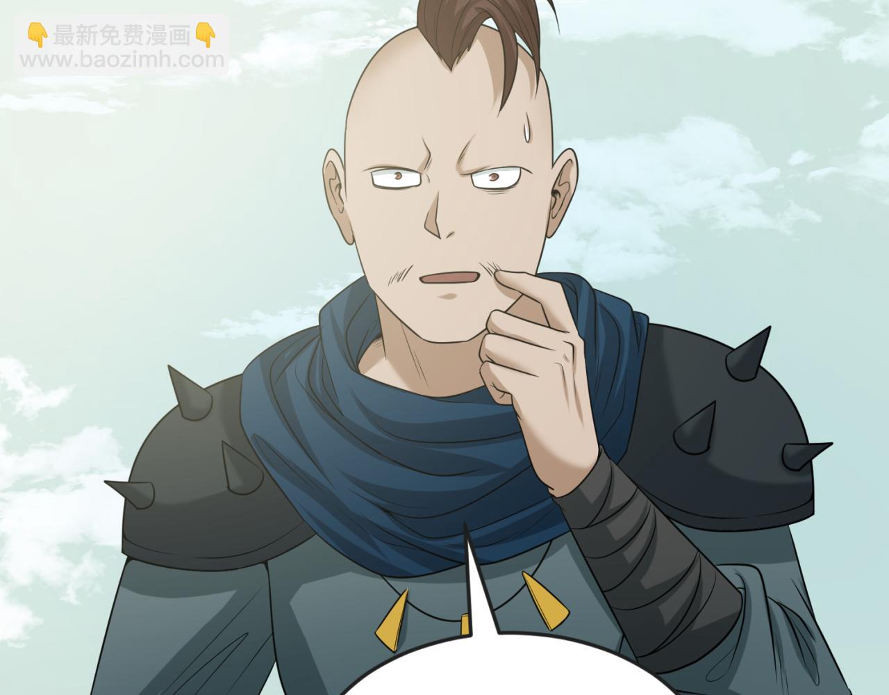 第48话 收集鬼伞91