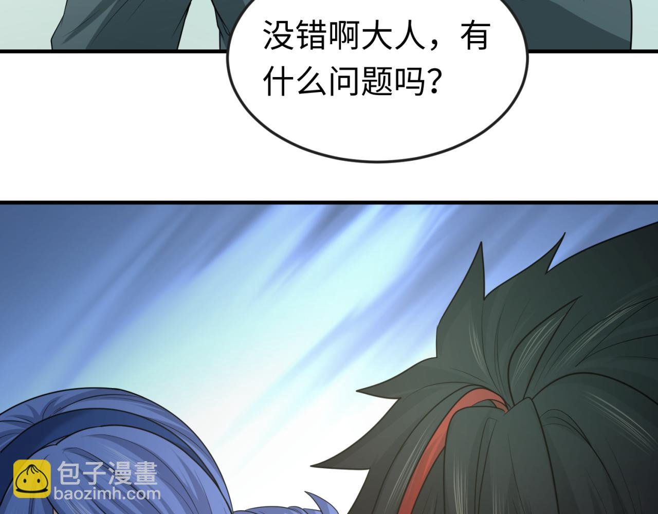 第48话 收集鬼伞92