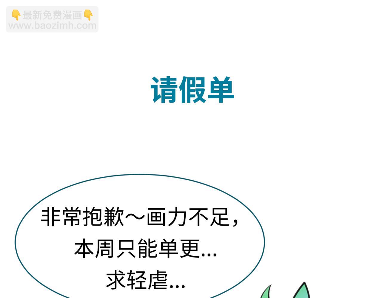 第48话 收集鬼伞95