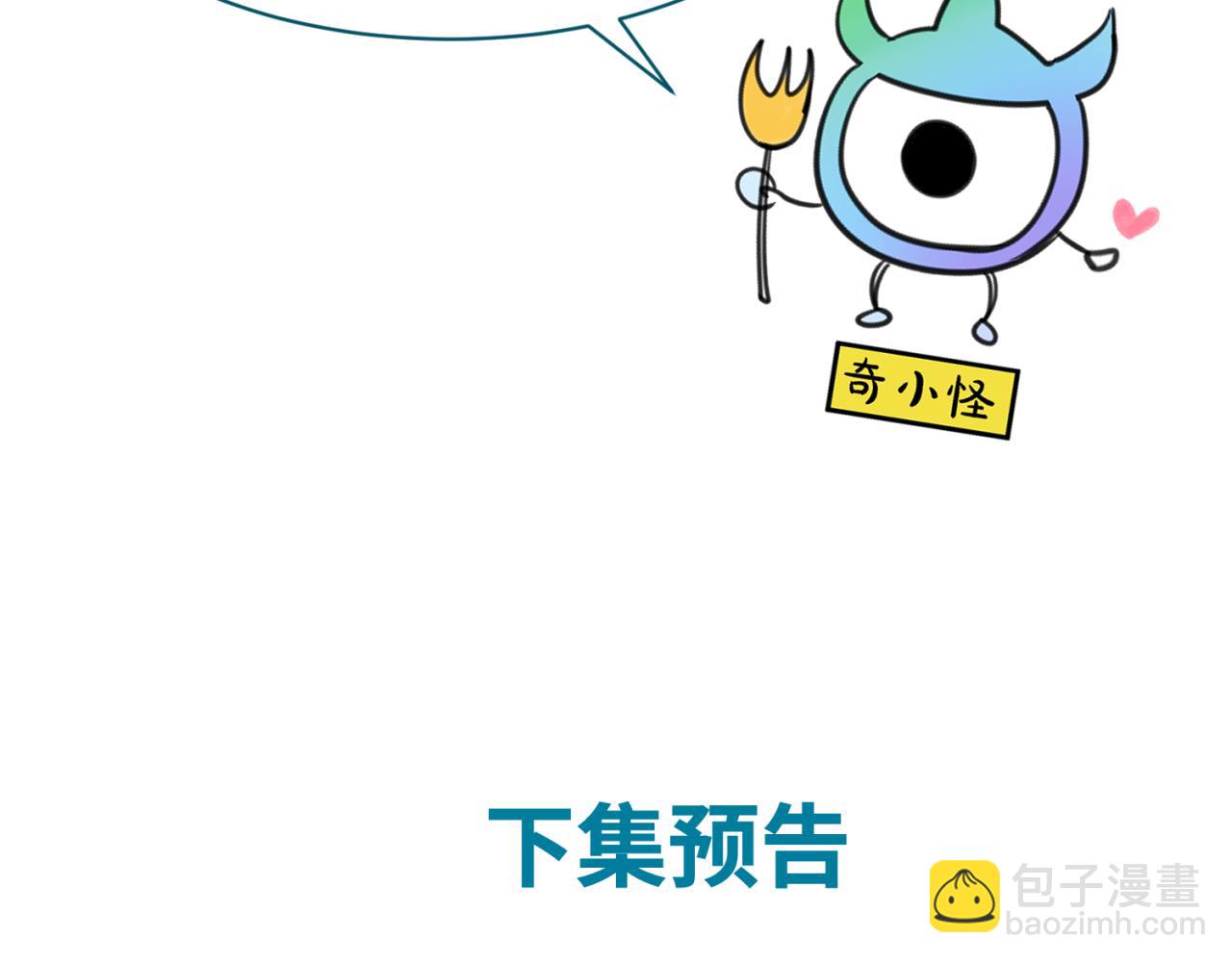 第48话 收集鬼伞96