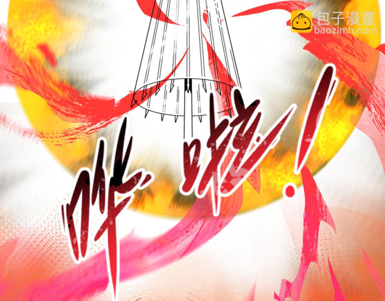 第48话 收集鬼伞98