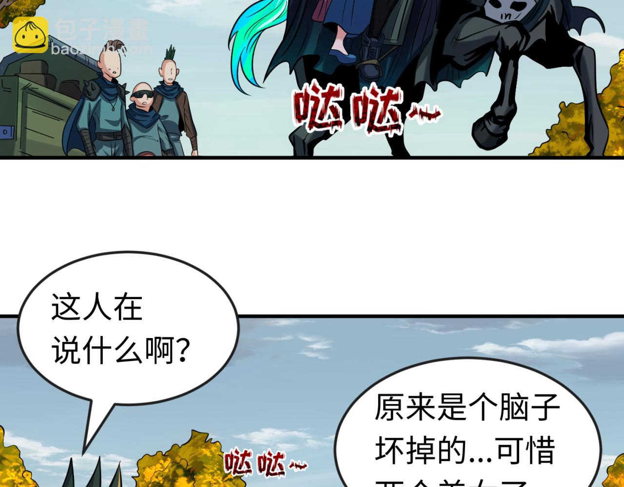 第49话 反转！灭门真相！10