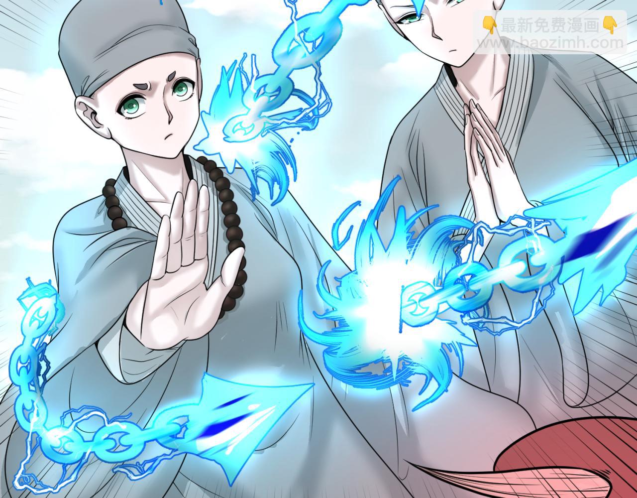 第49话 反转！灭门真相！106
