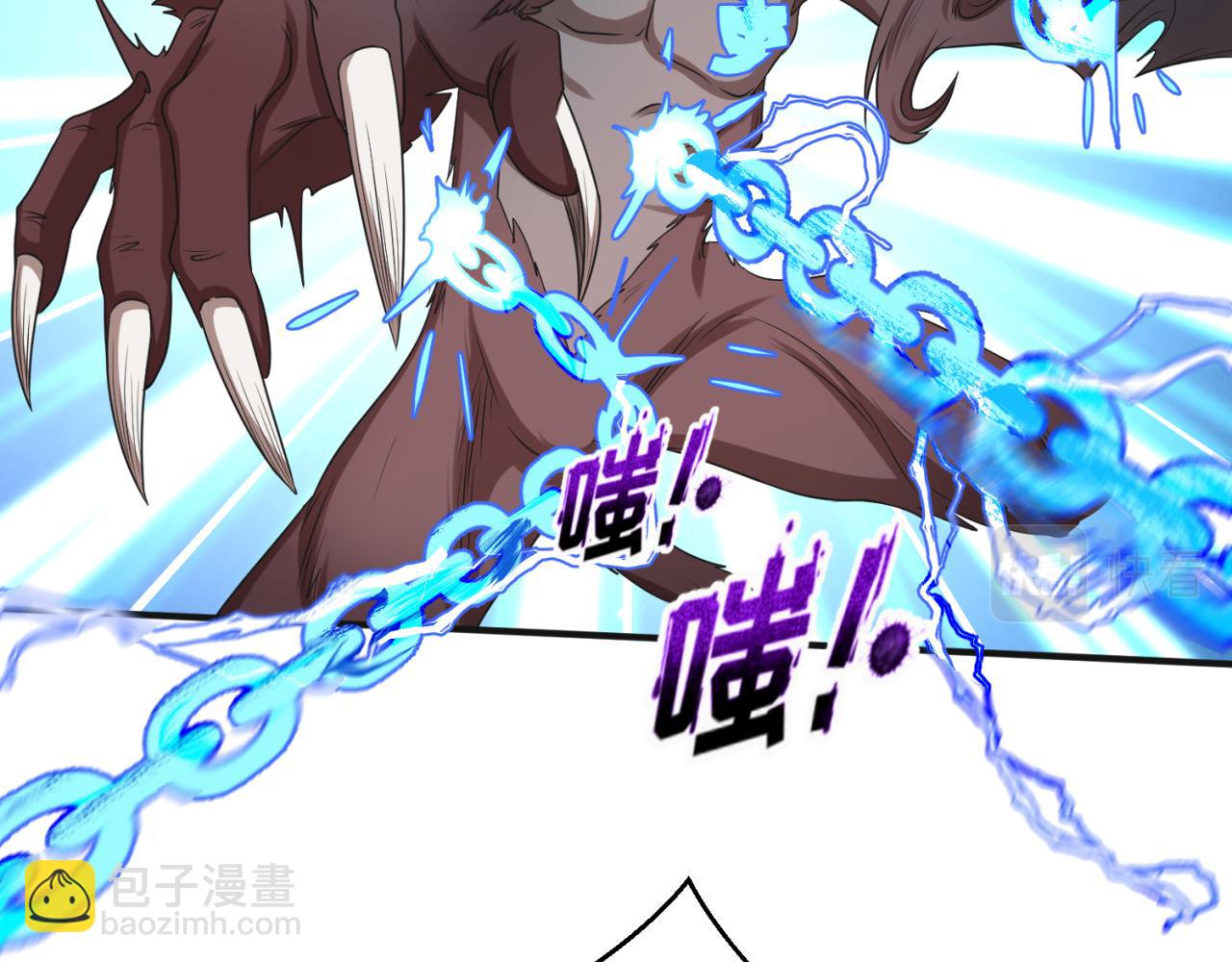 第49话 反转！灭门真相！109