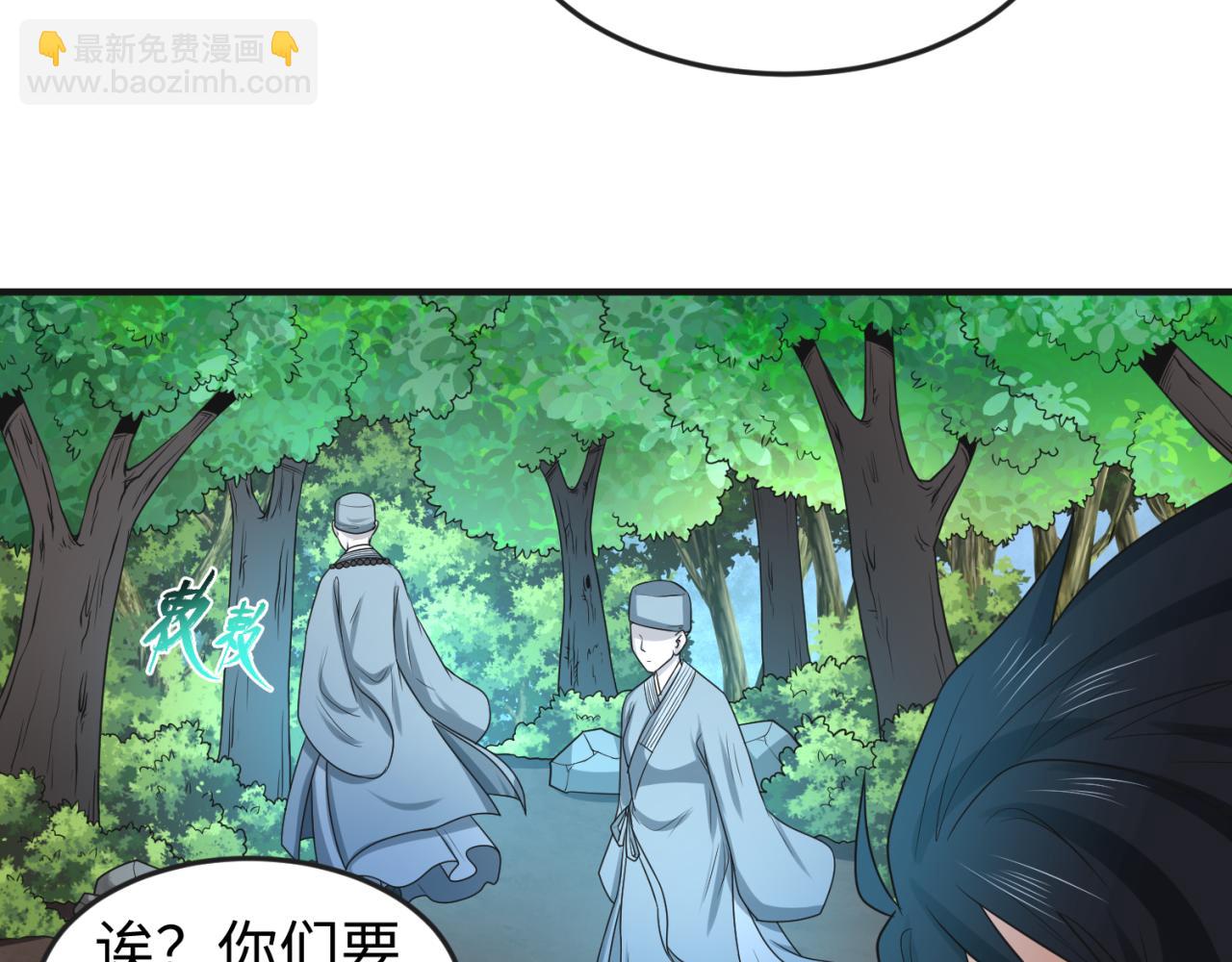 第49话 反转！灭门真相！114
