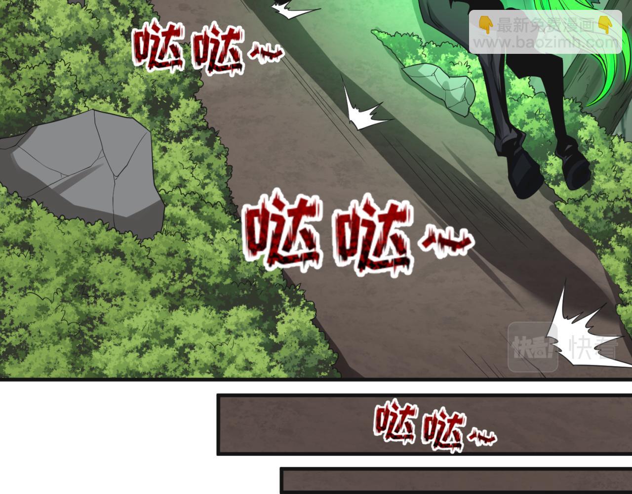 第49话 反转！灭门真相！118