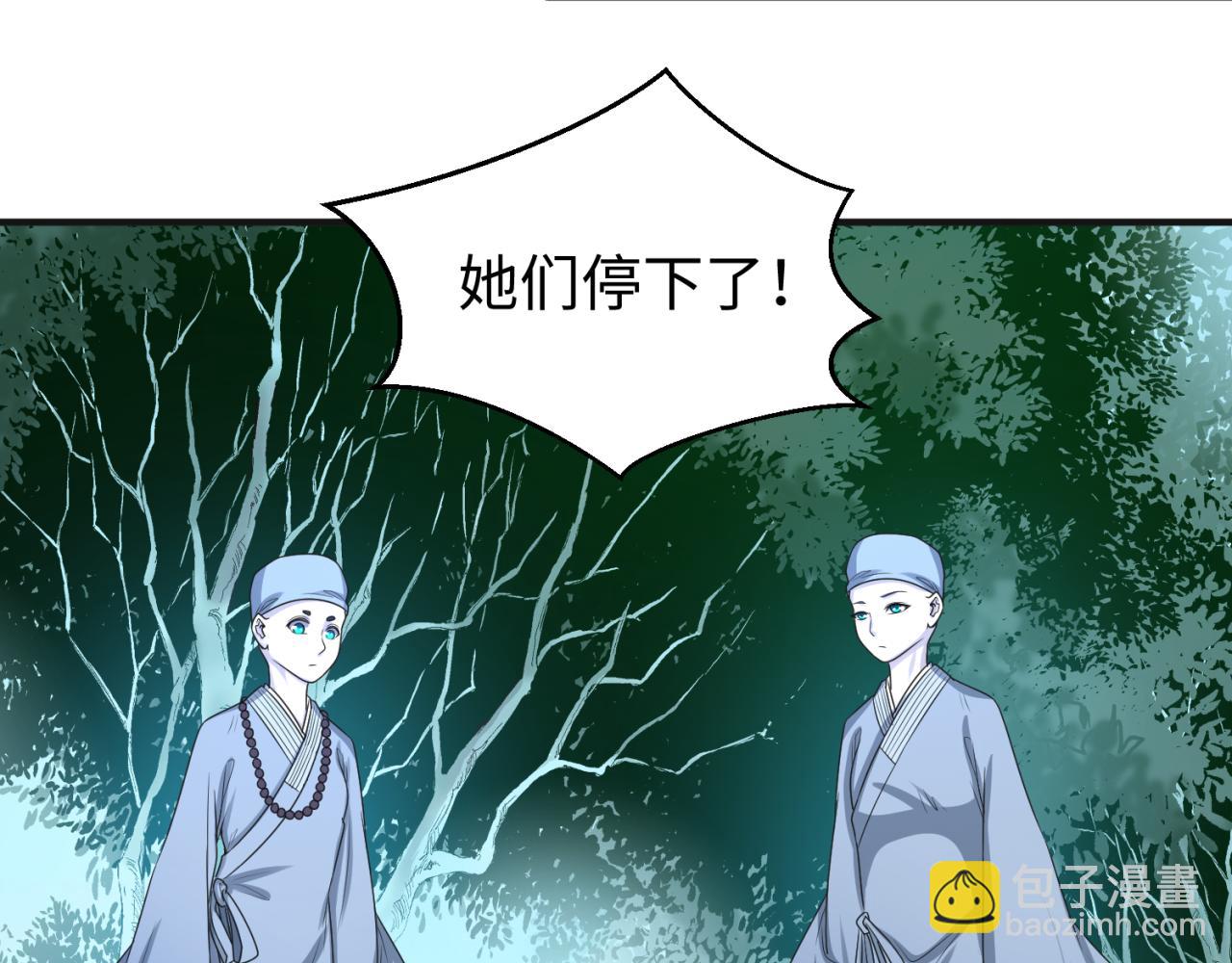 第49话 反转！灭门真相！119