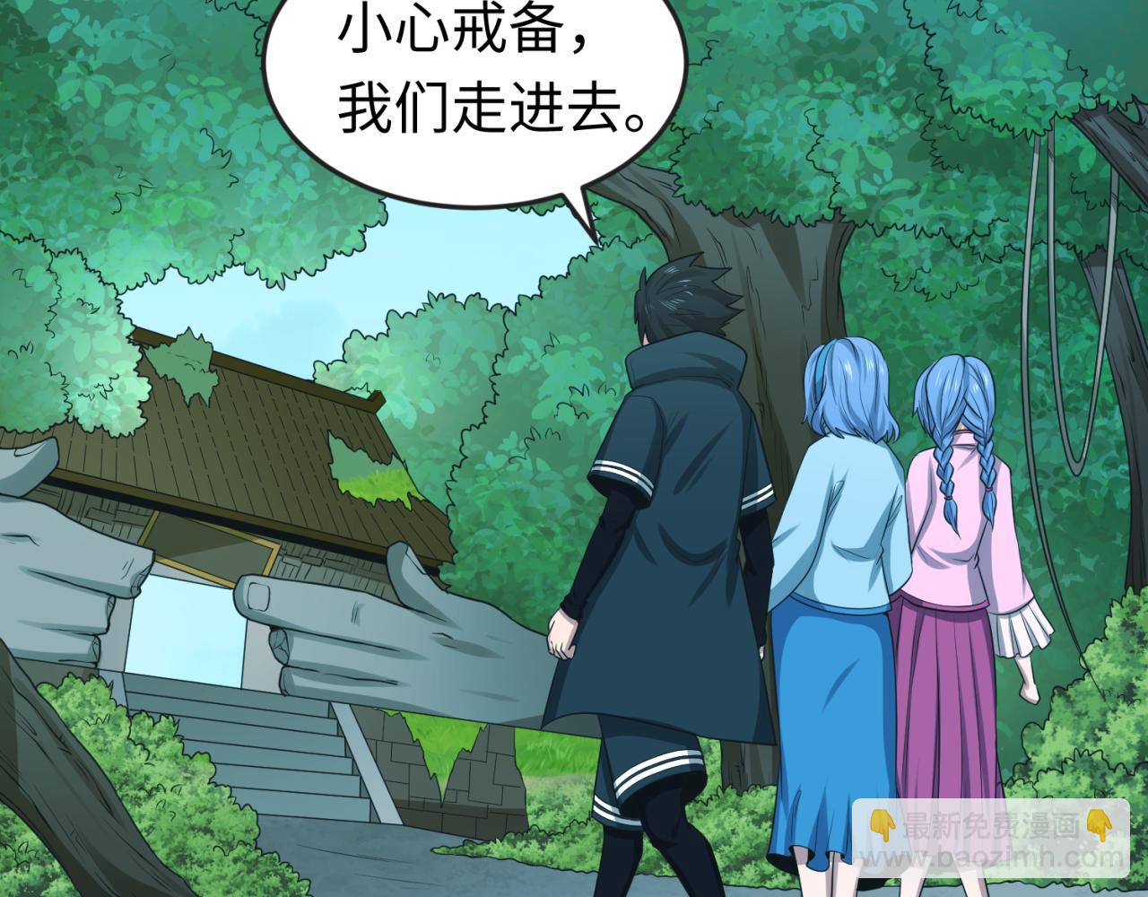 第49话 反转！灭门真相！124