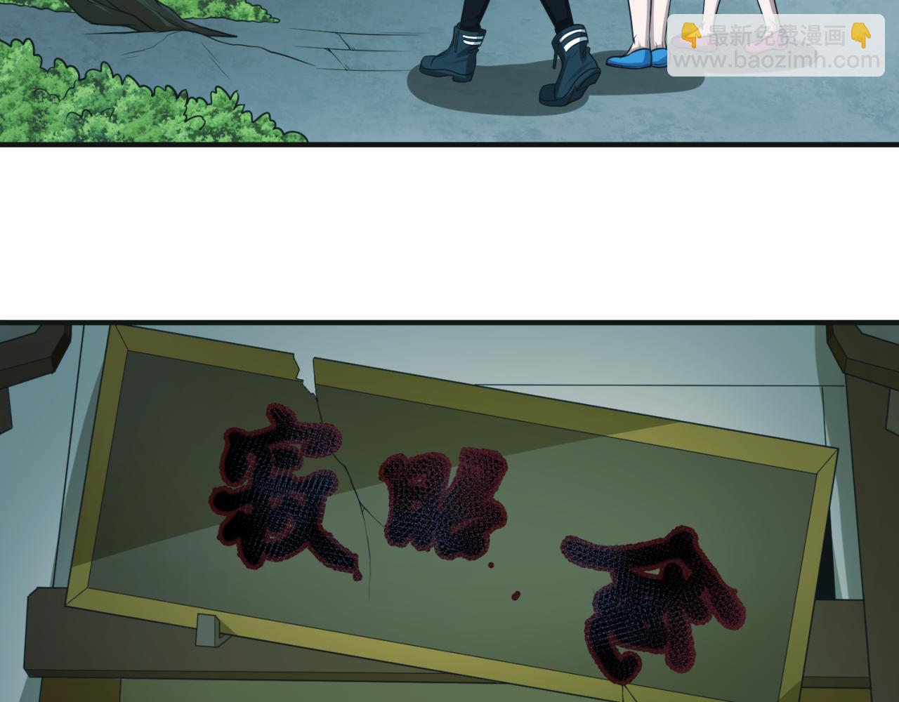 第49话 反转！灭门真相！125