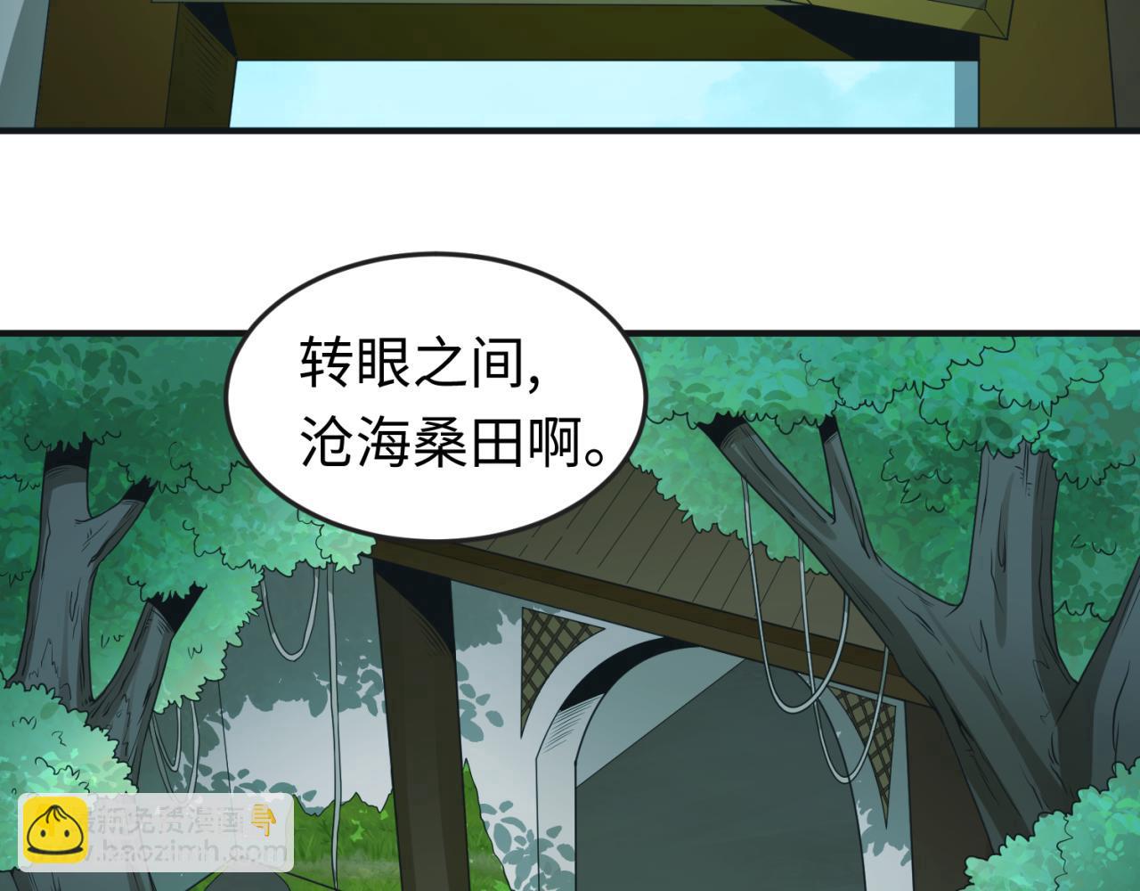第49话 反转！灭门真相！126