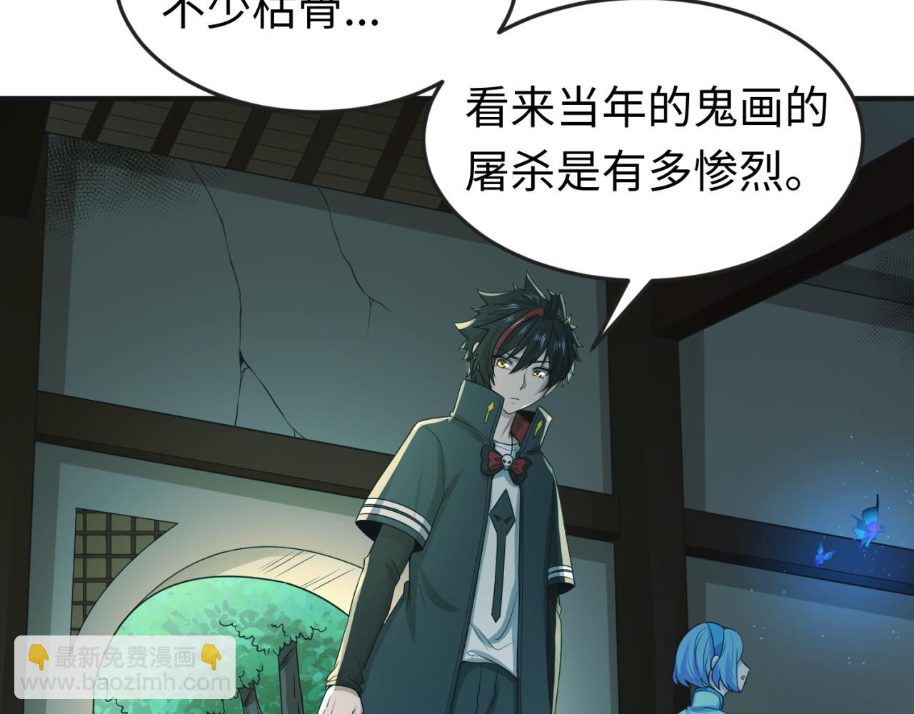 第49话 反转！灭门真相！128