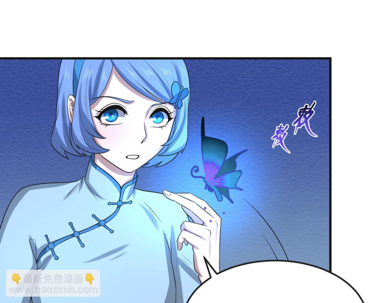 第49话 反转！灭门真相！130