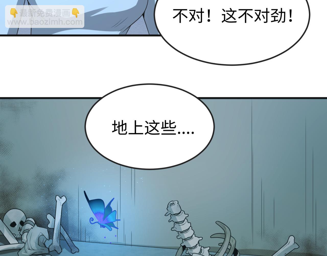 第49话 反转！灭门真相！131