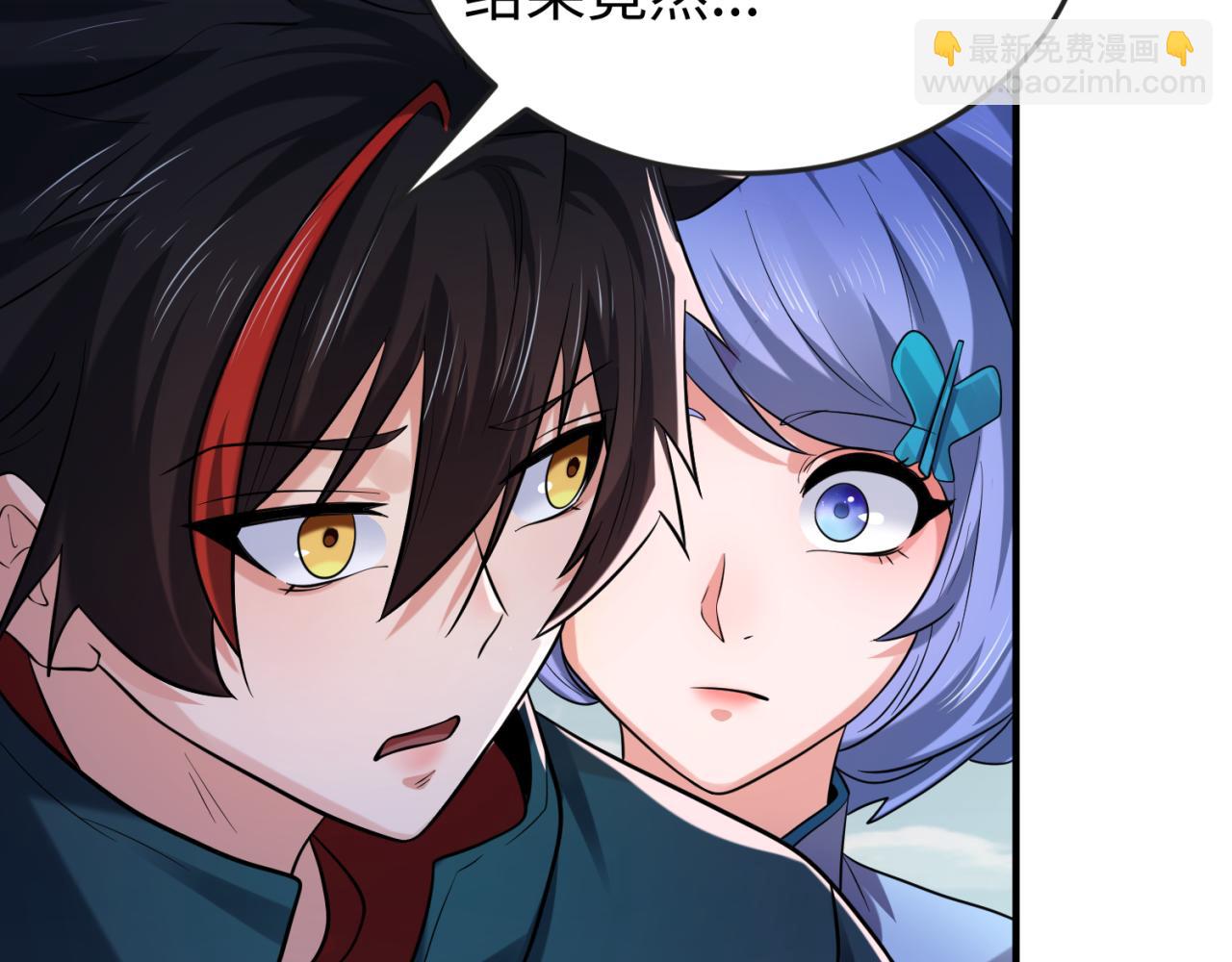 第49话 反转！灭门真相！14