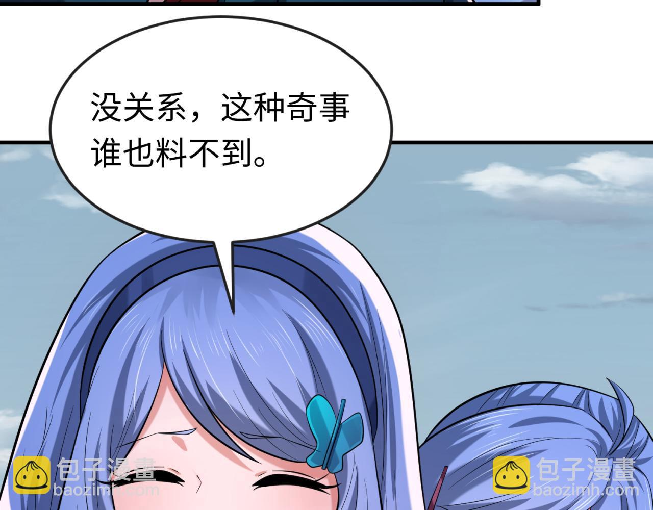 第49话 反转！灭门真相！15