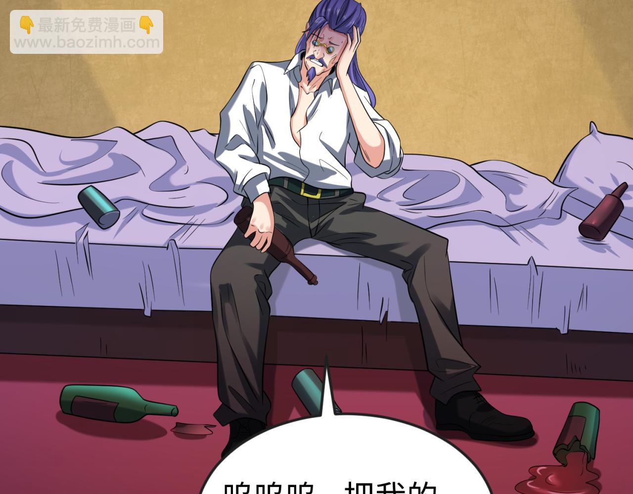 第49话 反转！灭门真相！20