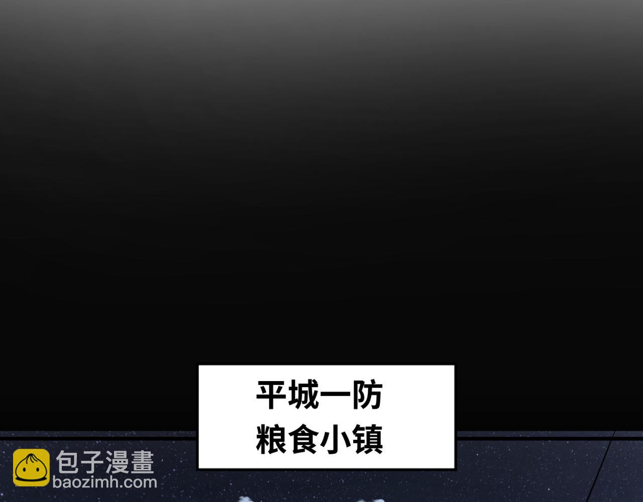 第49话 反转！灭门真相！22
