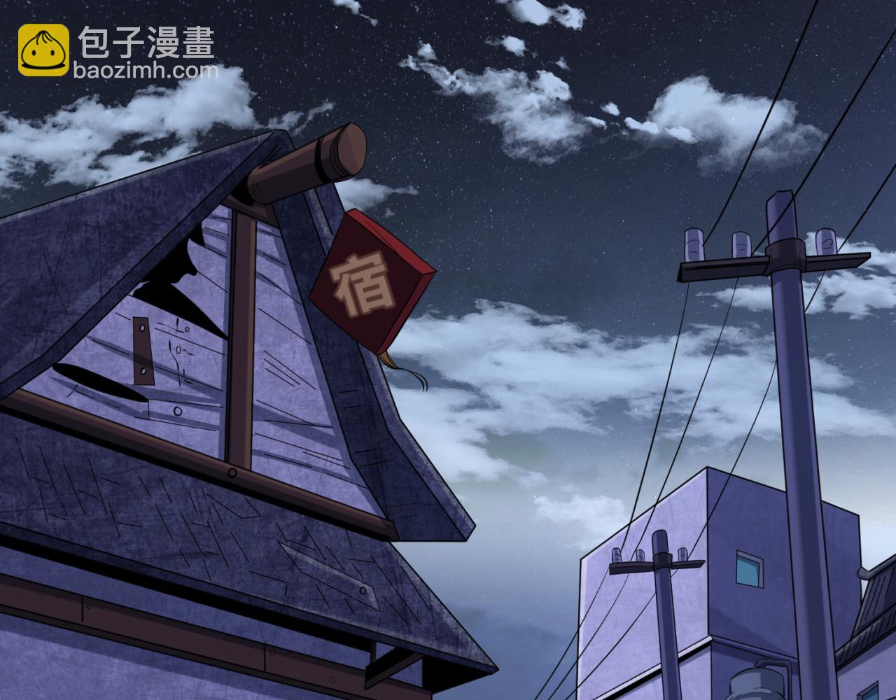 第49话 反转！灭门真相！23