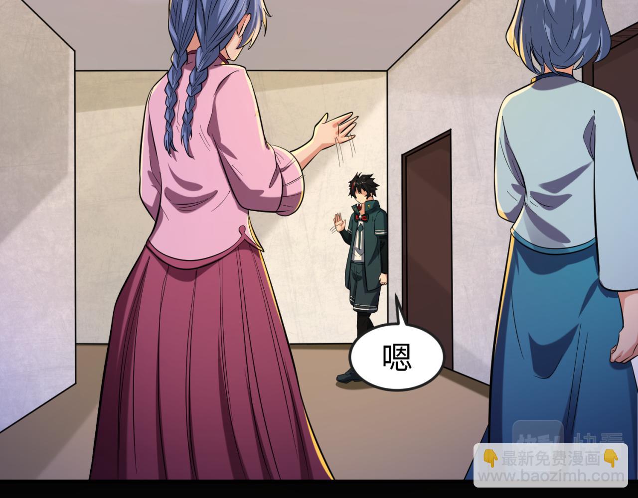 第49话 反转！灭门真相！25