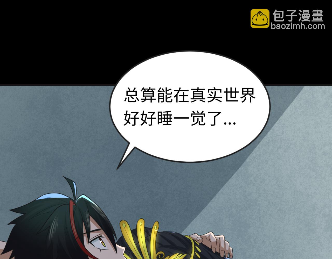 第49话 反转！灭门真相！27
