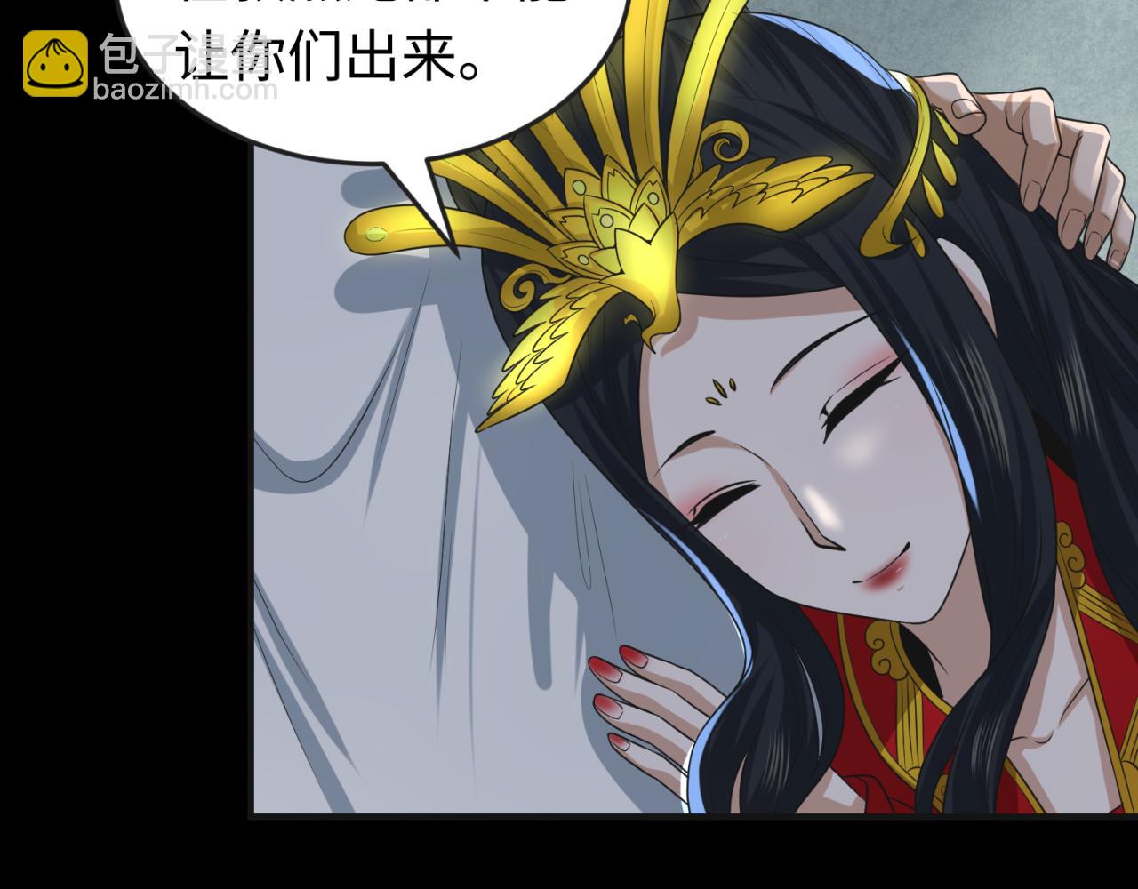第49话 反转！灭门真相！29