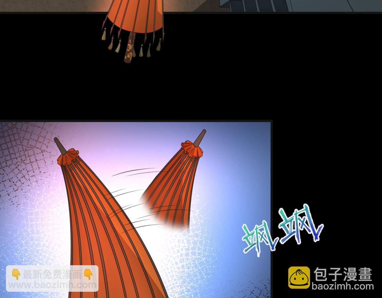 第49话 反转！灭门真相！32