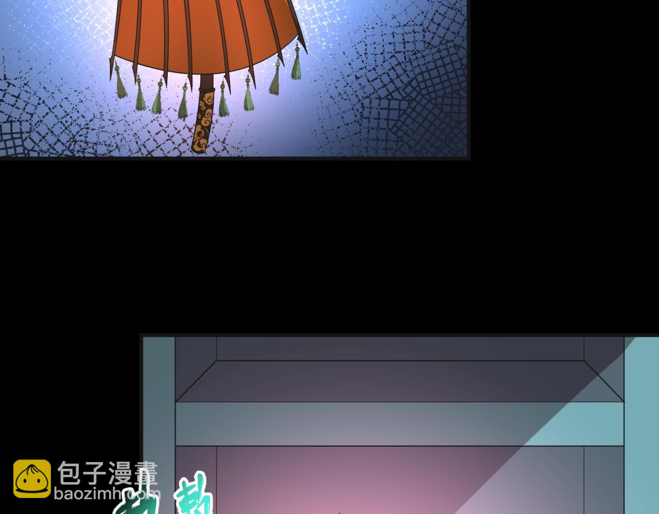 第49话 反转！灭门真相！33