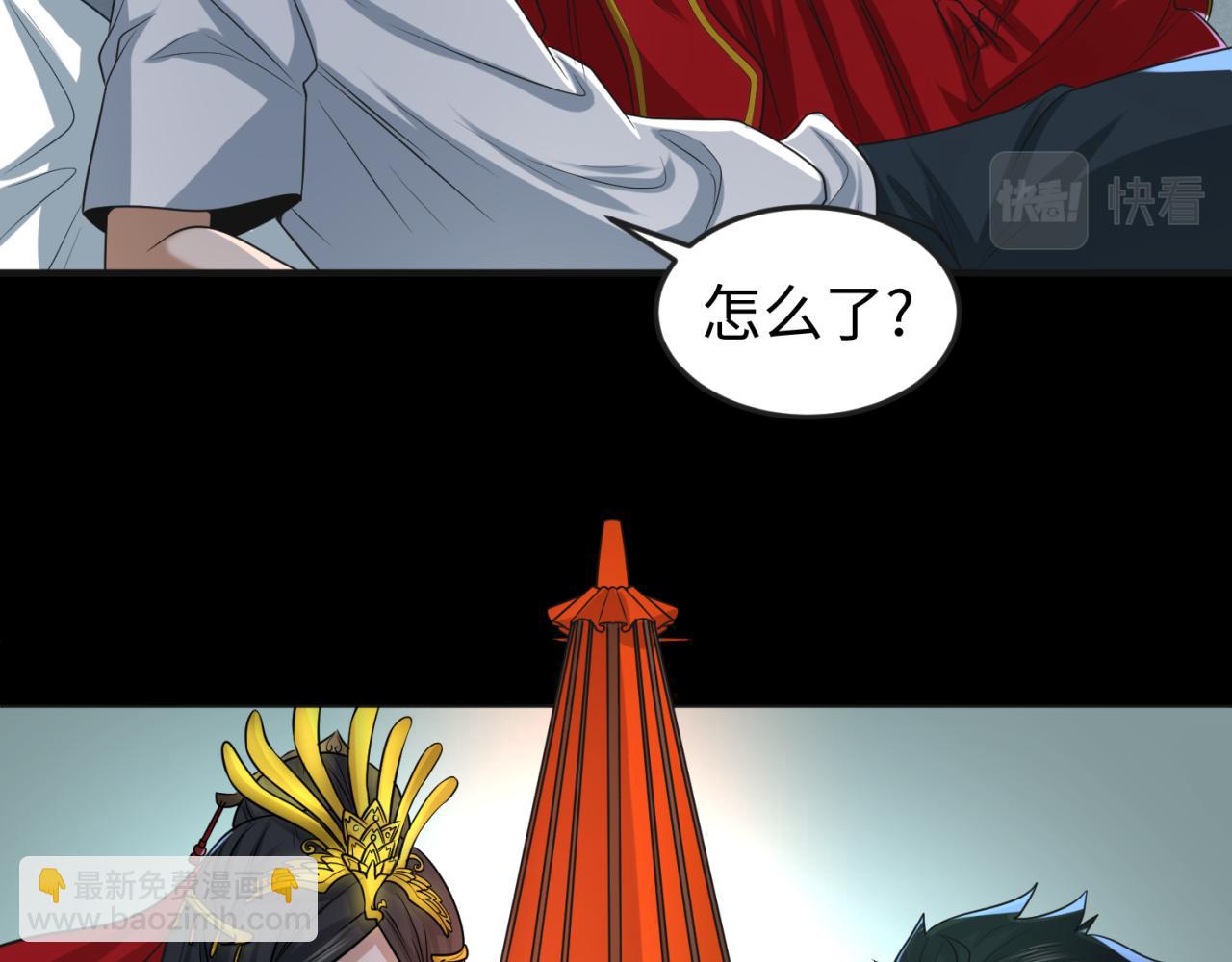 第49话 反转！灭门真相！36