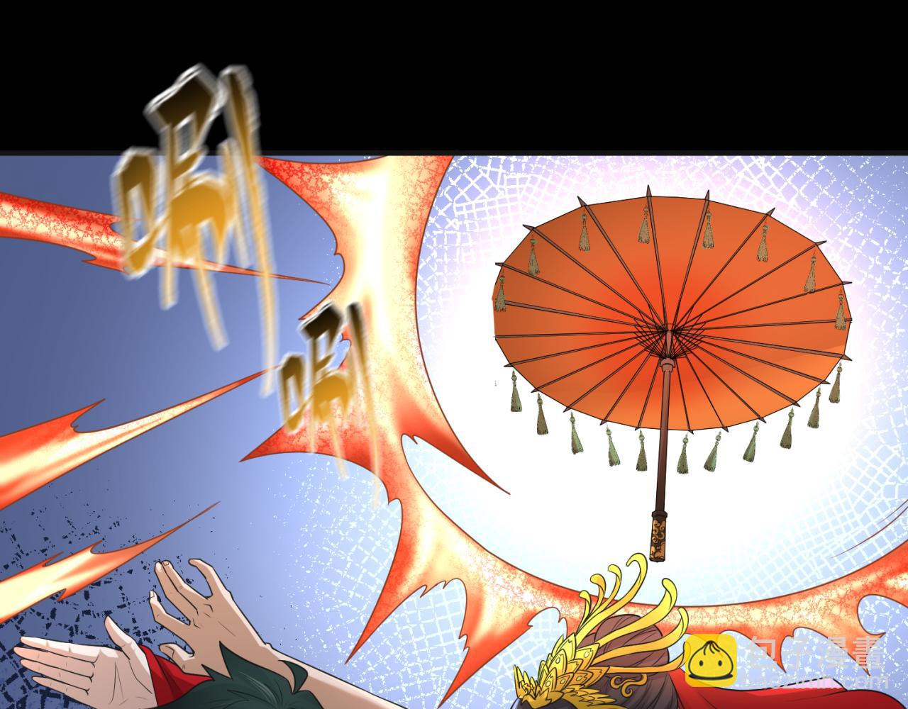 第49话 反转！灭门真相！40