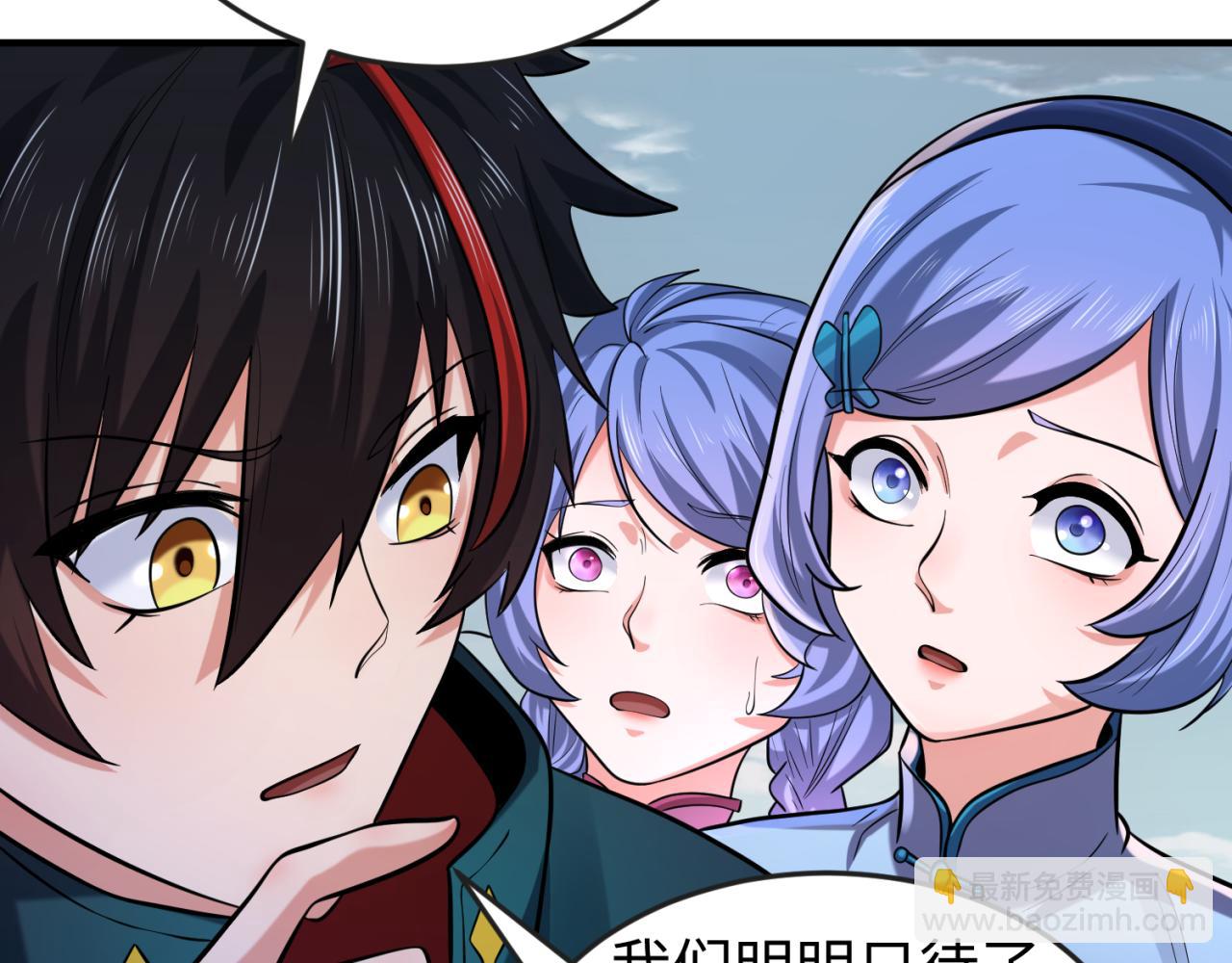 第49话 反转！灭门真相！6