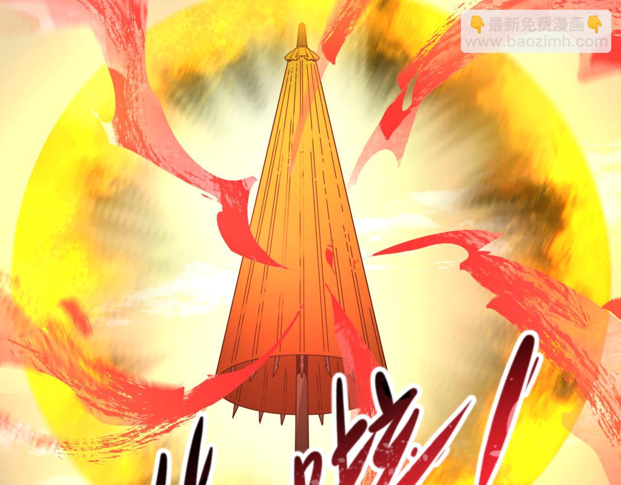第49话 反转！灭门真相！66