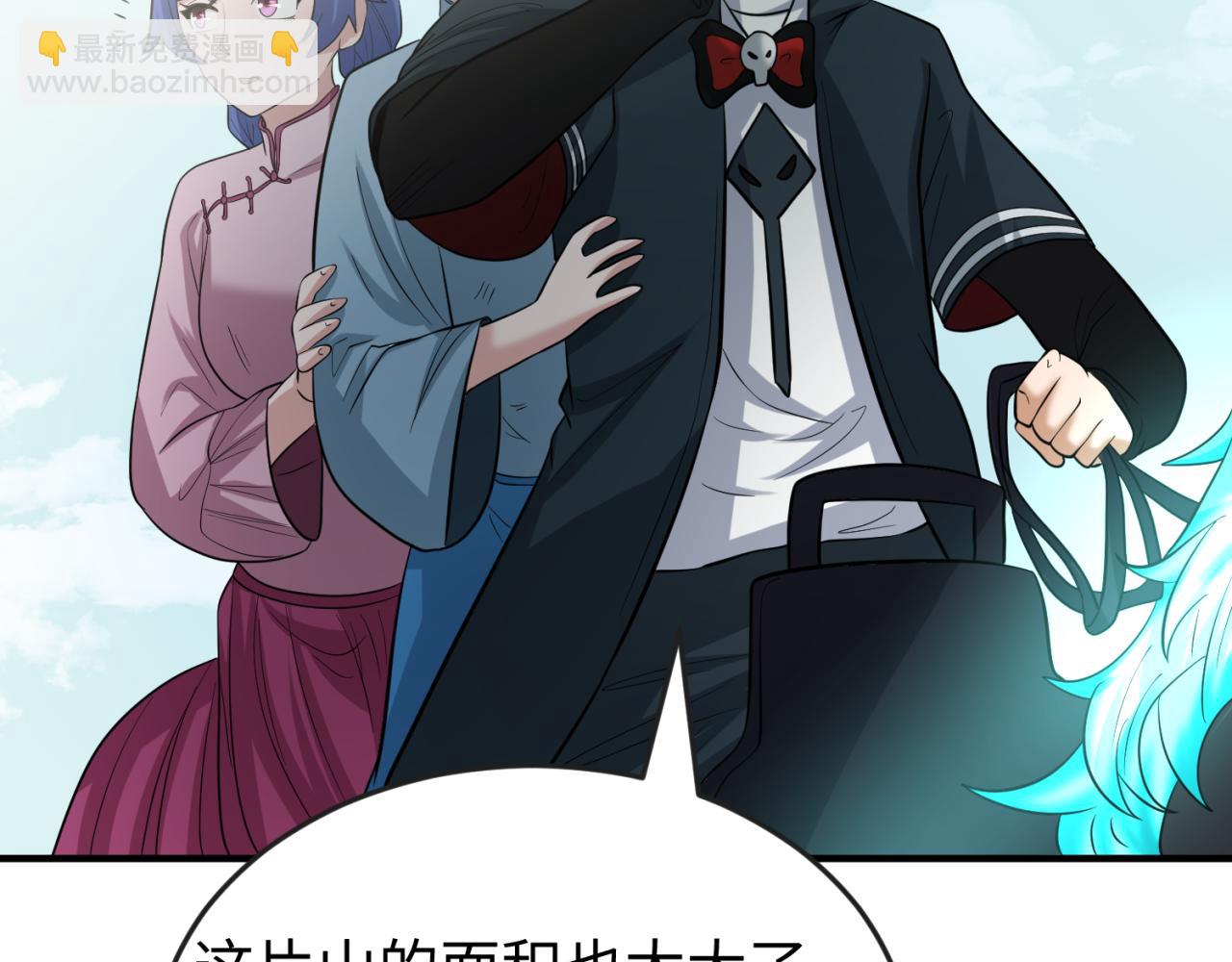 第49话 反转！灭门真相！75