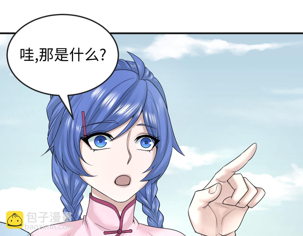 第49话 反转！灭门真相！77