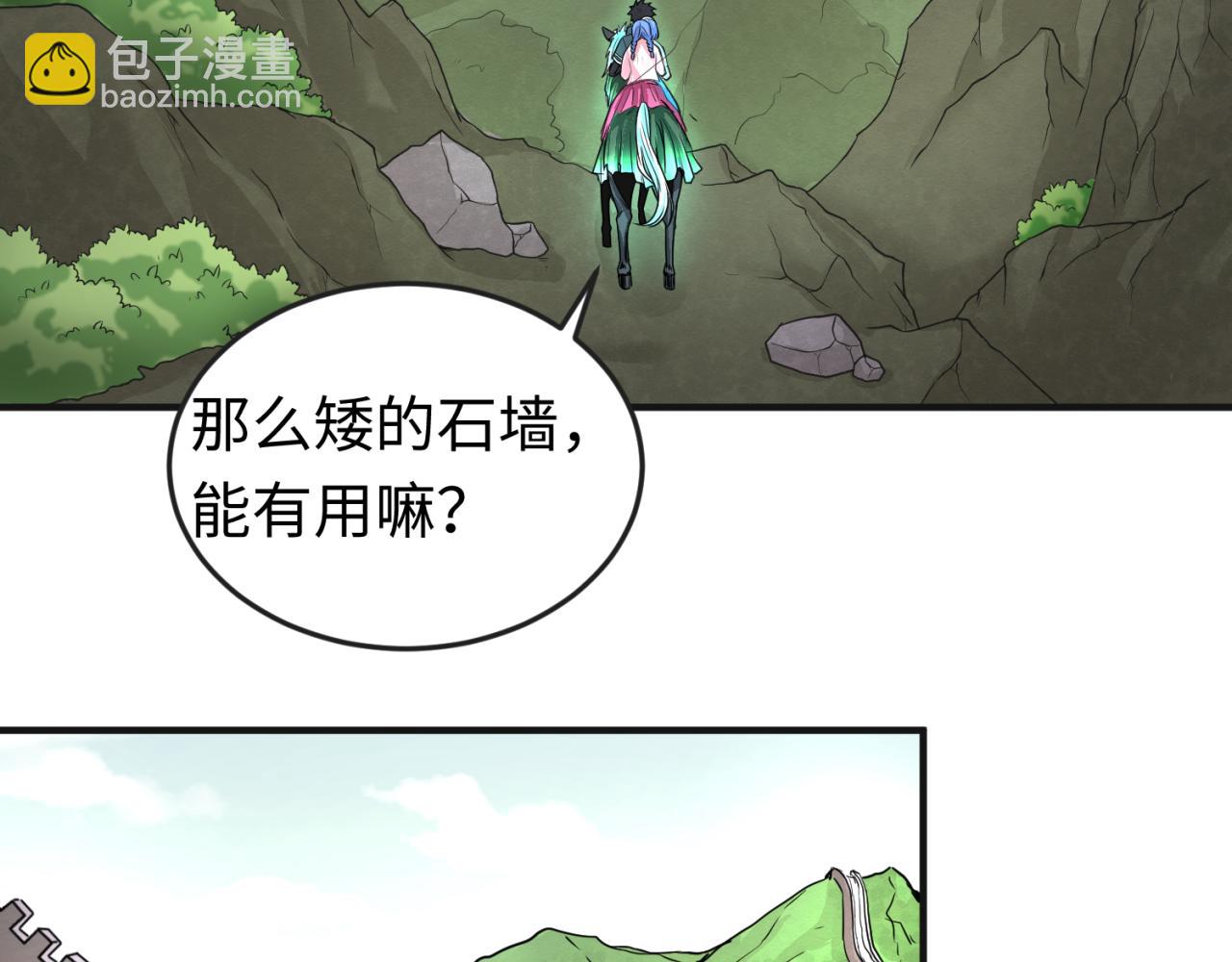 第49话 反转！灭门真相！80