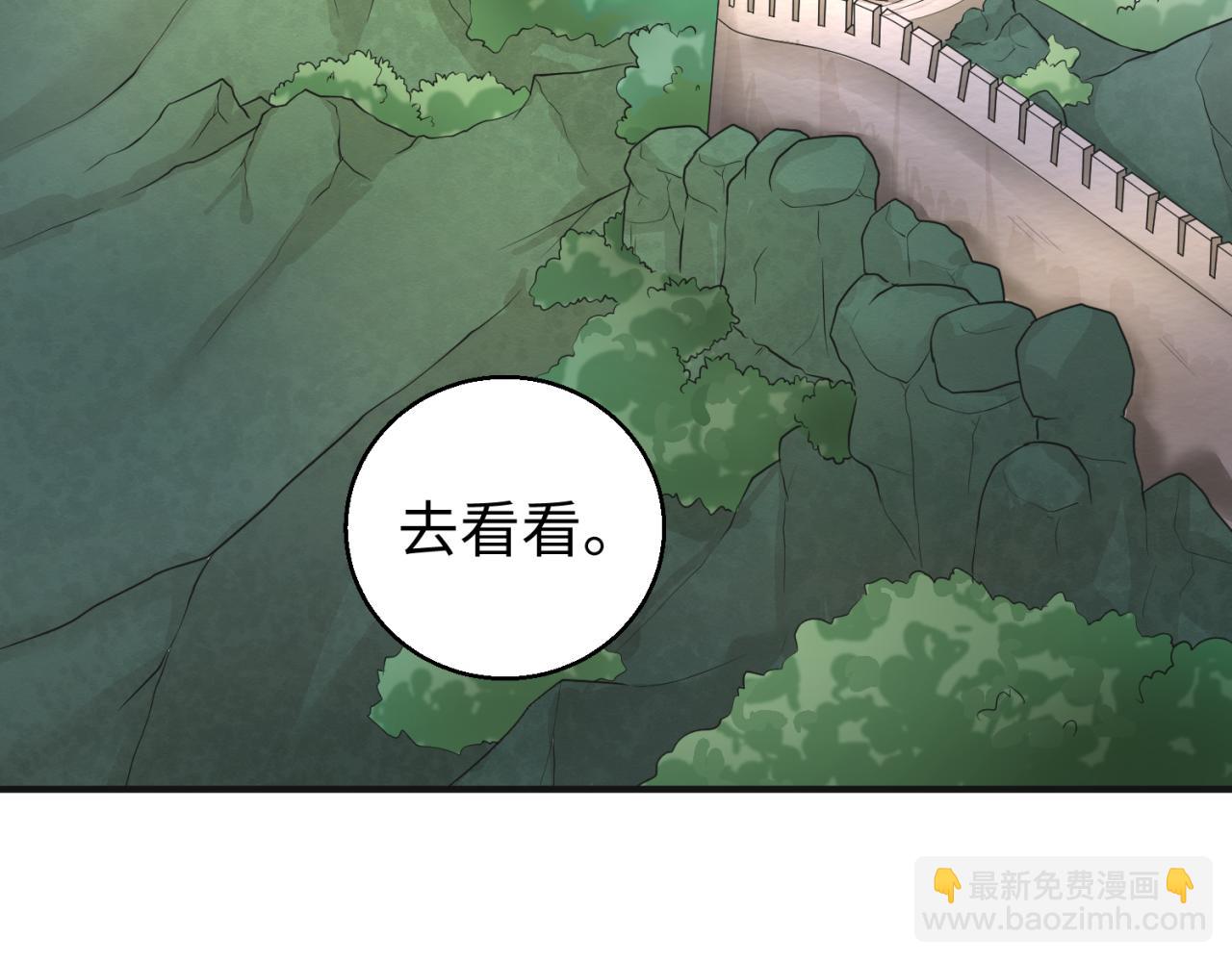 第49话 反转！灭门真相！84