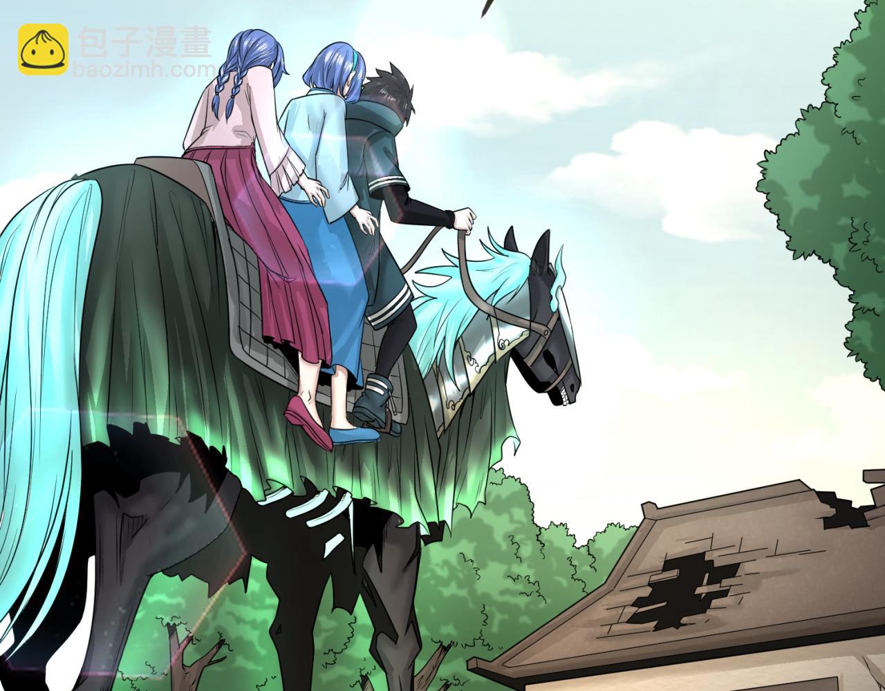 第49话 反转！灭门真相！87