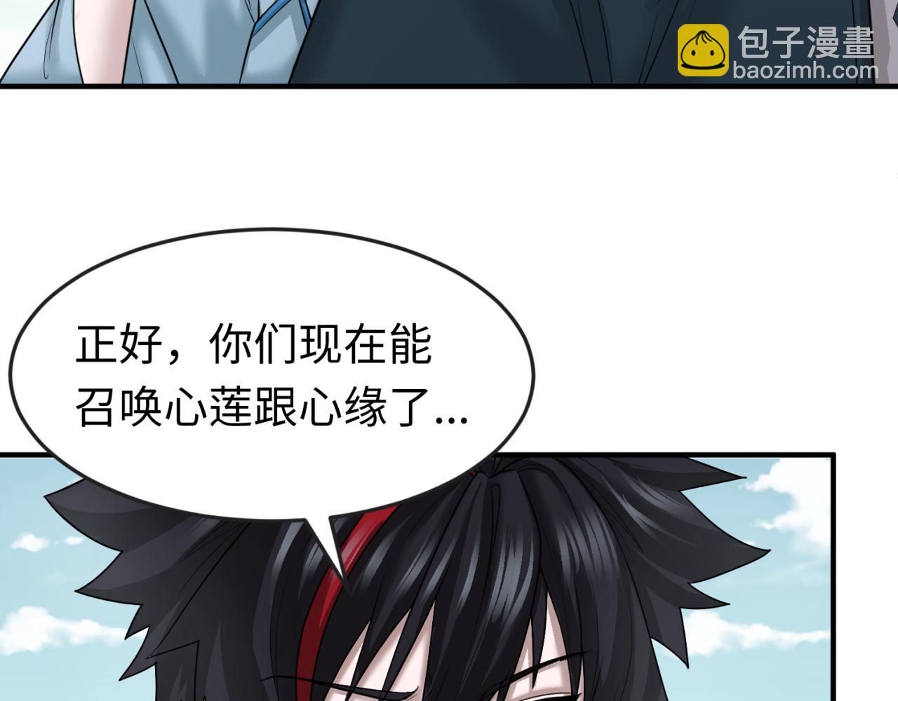 第49话 反转！灭门真相！90