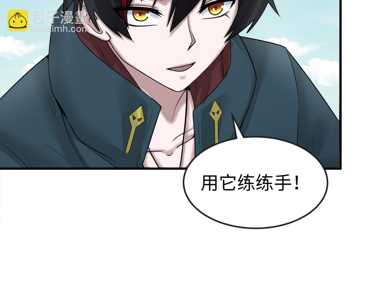 第49话 反转！灭门真相！91