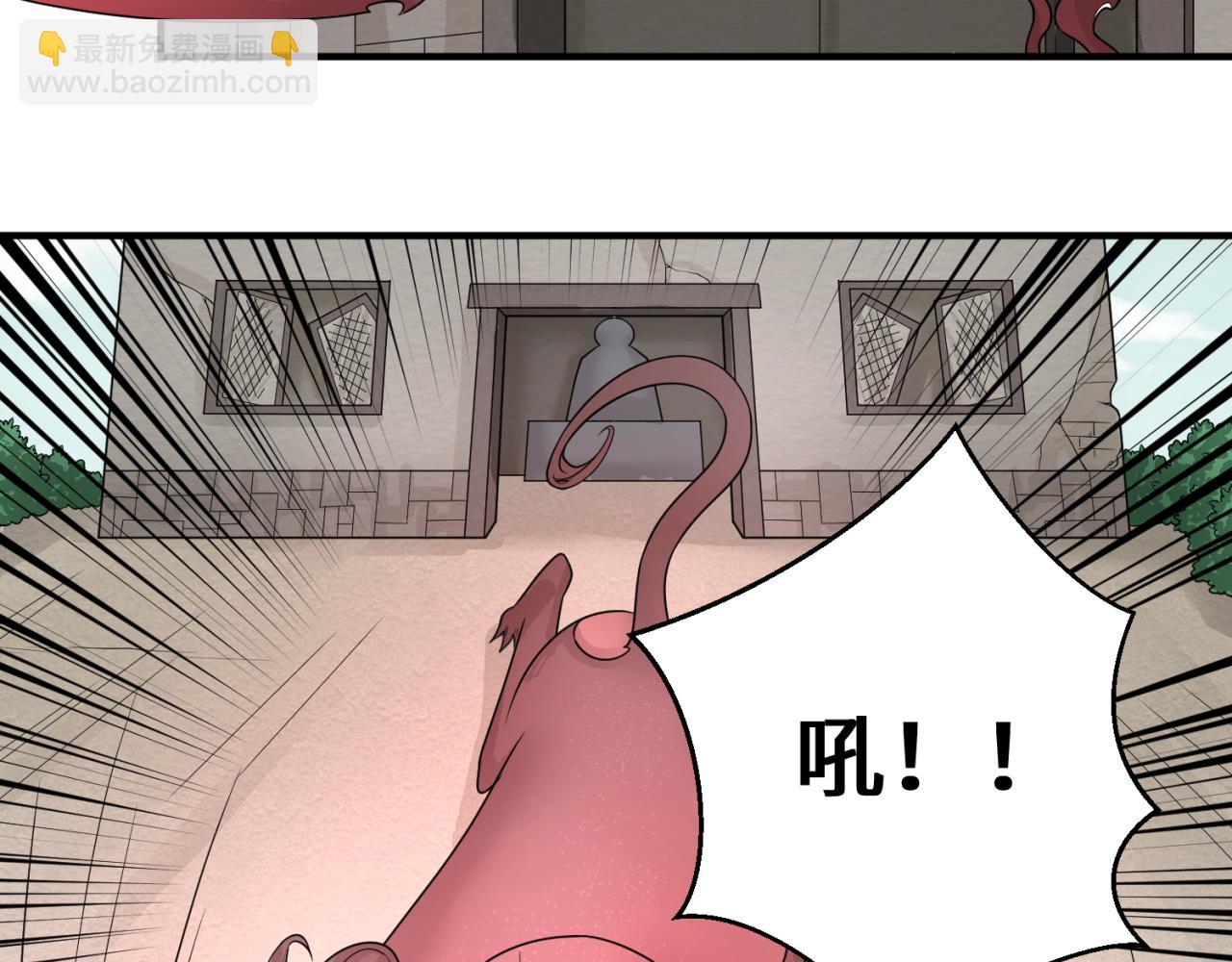 第49话 反转！灭门真相！95
