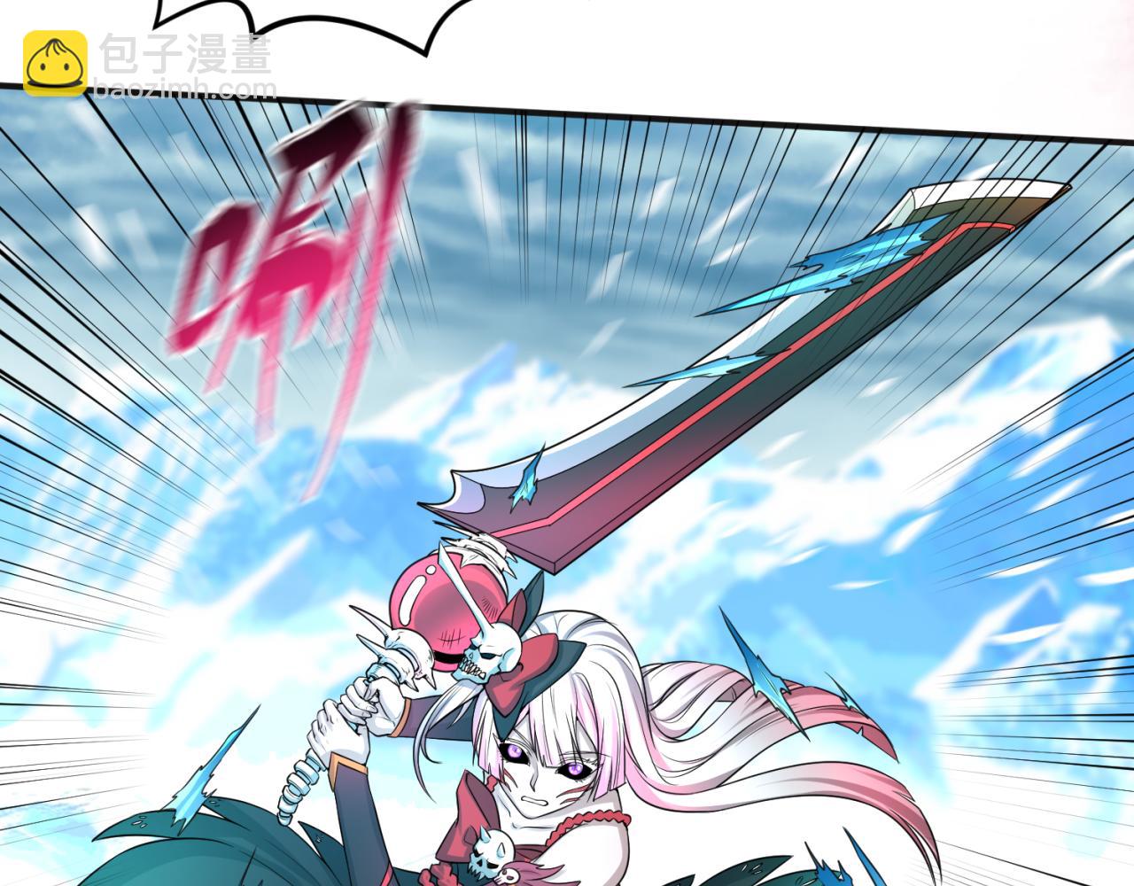 第50话 离奇白骨40