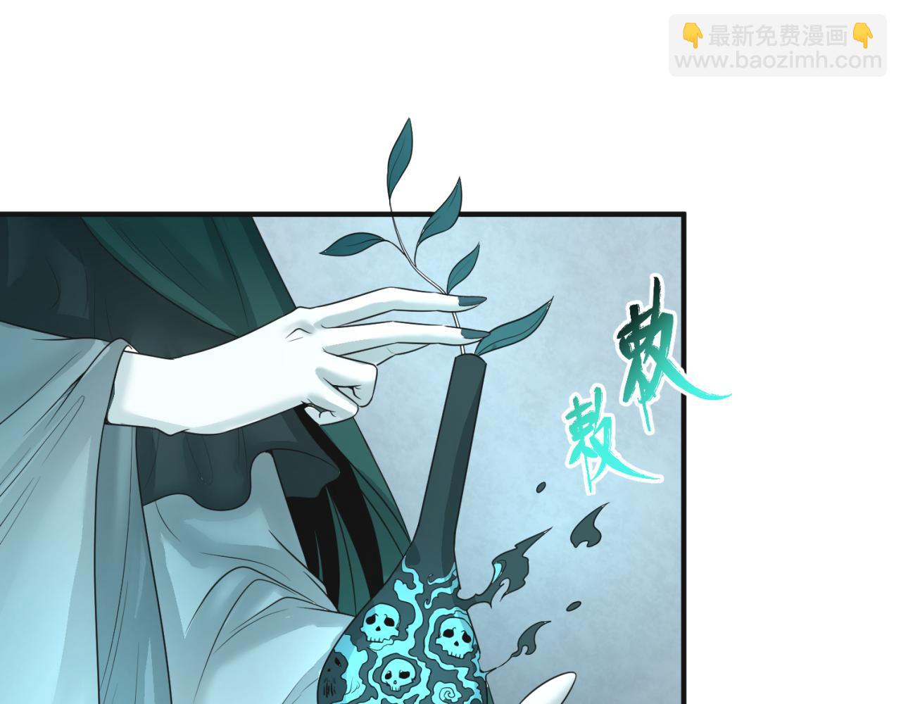 第50话 离奇白骨64