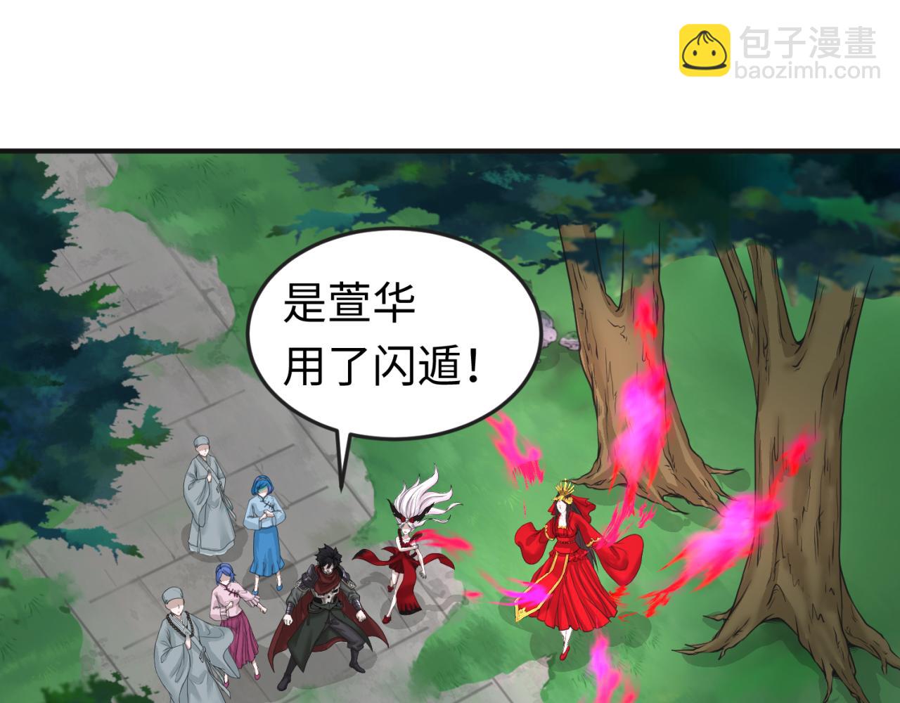 第50话 离奇白骨85
