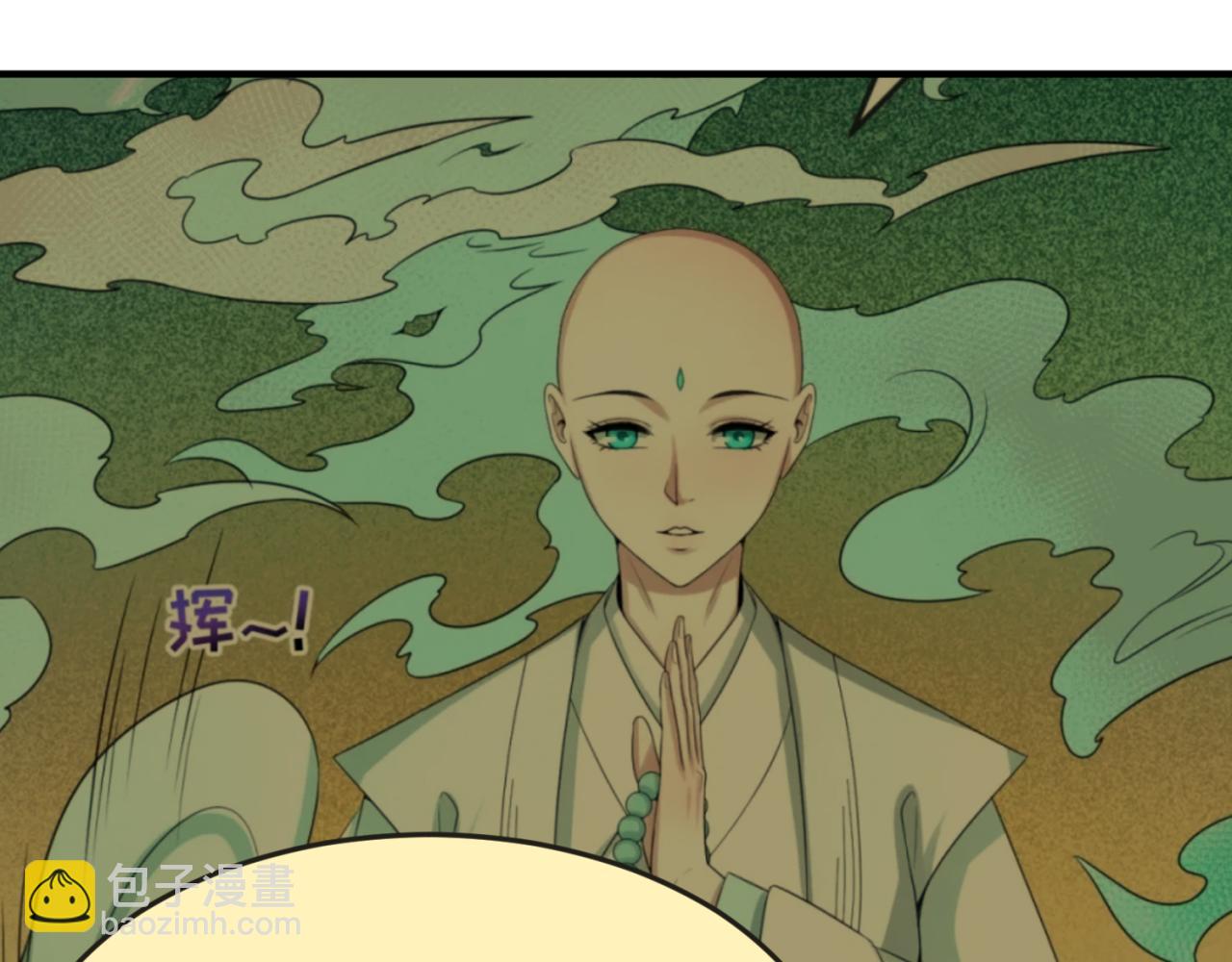第50话 离奇白骨98