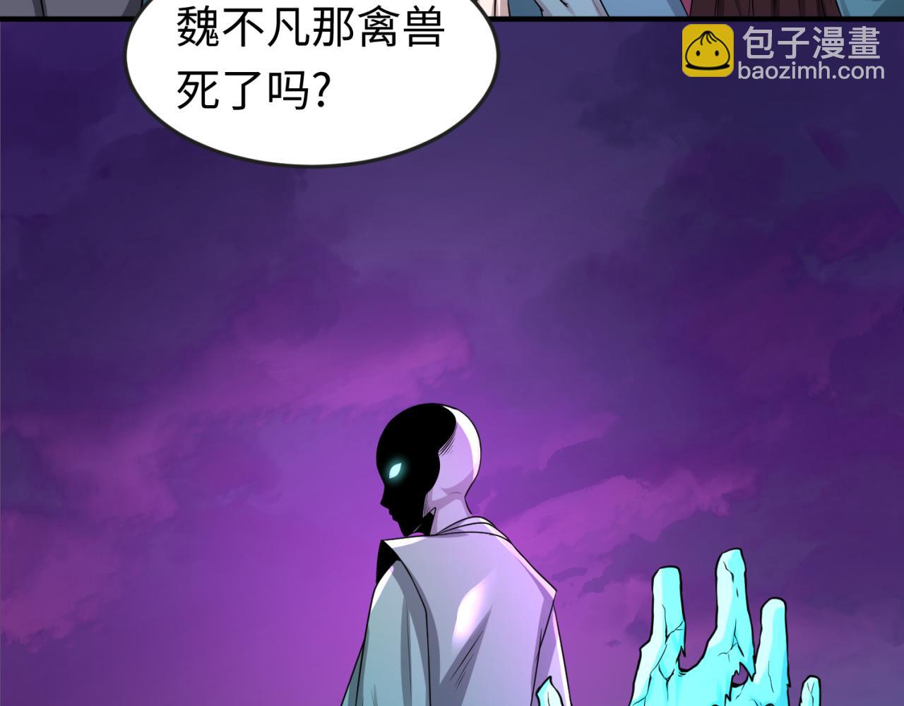第51话 鬼尼姑vs鬼观音！119