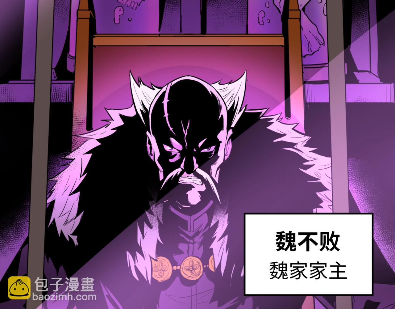 第51话 鬼尼姑vs鬼观音！125